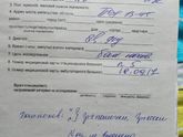 Помогите с анализом...