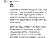 Об острых темах, комментариях на грани унижения и почему НАДО сообщать модератору!