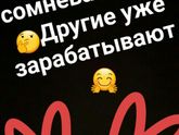 Работа в интернете