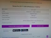 NETPRINT.RU