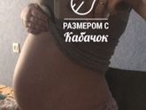 34 недели.