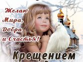 С Наступающим