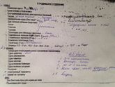Дневочки, Донецк, у кого остался список в роддом