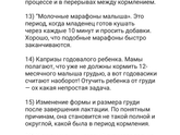 Из инсты