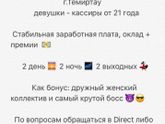 Караганда,Темиртау