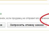 али. возврат.