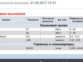 Витамин д ‼️‼️‼️‼️