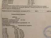 ХГЧ