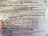 Девочки объясните кто знает