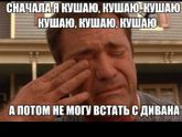 Мотивация 😊