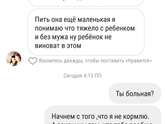 Для подруг. Пост выговориться