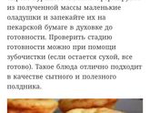Супчик попытка 2?