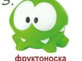 Ищу девочки АМ няма !