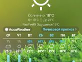 Как вам такая весна?