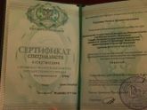 Зима)))