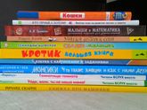 Библионочь. часть 1 (научпоп, сказки, уч.пособия)