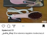 Нужен отзыв!