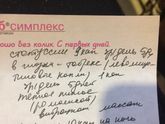 Девочки ?‼️‼️