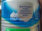 Кто давал такую, массу