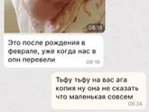 Здравствуйте мамочки давайте поможем