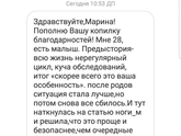 Может кому то поможет! Доброго утра девочки🌹🌹🌹