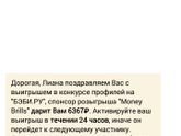 Сообщение от "бэбика"