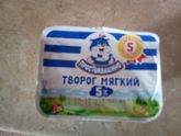 Выбираем Творожок