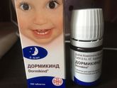 Отдам даром "Дормикинд"