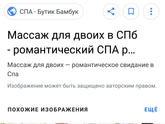 Помогите мне выбрать подарок! Плиииз!