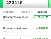 Пособия