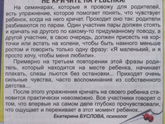 Прочтите