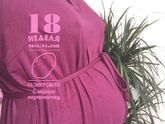 Пошла 19-я неделька
