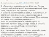 Темнокожий ребёнок 👶🏿