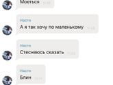 Это что за хохотушки?