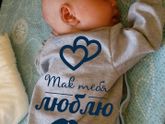 Нам сегодня месяц!