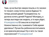 Увидела вк