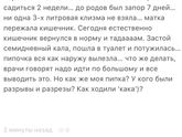 Ну зачем!??????