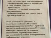 Пост полезности 👍🏻