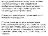 Кардио натощак или нет?