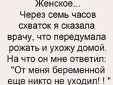 Жизненно)))