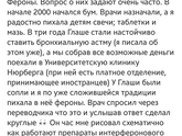Пост для размышлений.