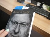 Осталось 5 дней))))