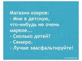 Позитивчик😀
