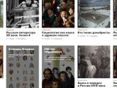 Арзамас - просветительский проект.