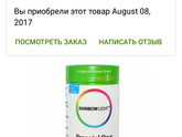 Витамины