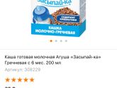 Кто нибудь кормит деток
