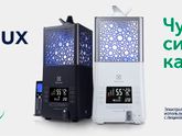 Увлажнители Yoga Electrolux хорошие?