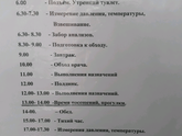 Брянск