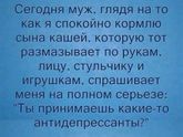 Читаю и думаю ?