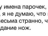 Картинки для смеха